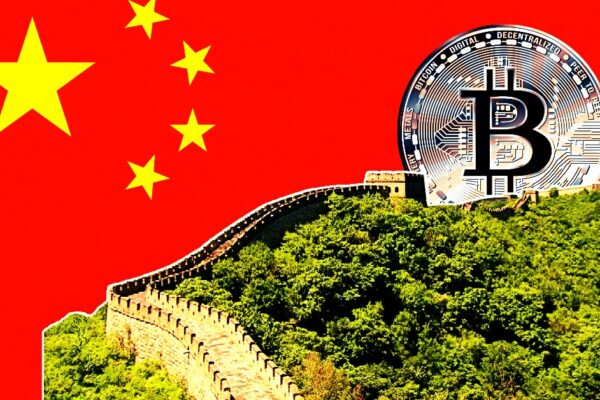 China's Cryptocurrency Ban: Impact and Implications